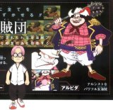 BUY NEW one piece - 66248 Premium Anime Print Poster